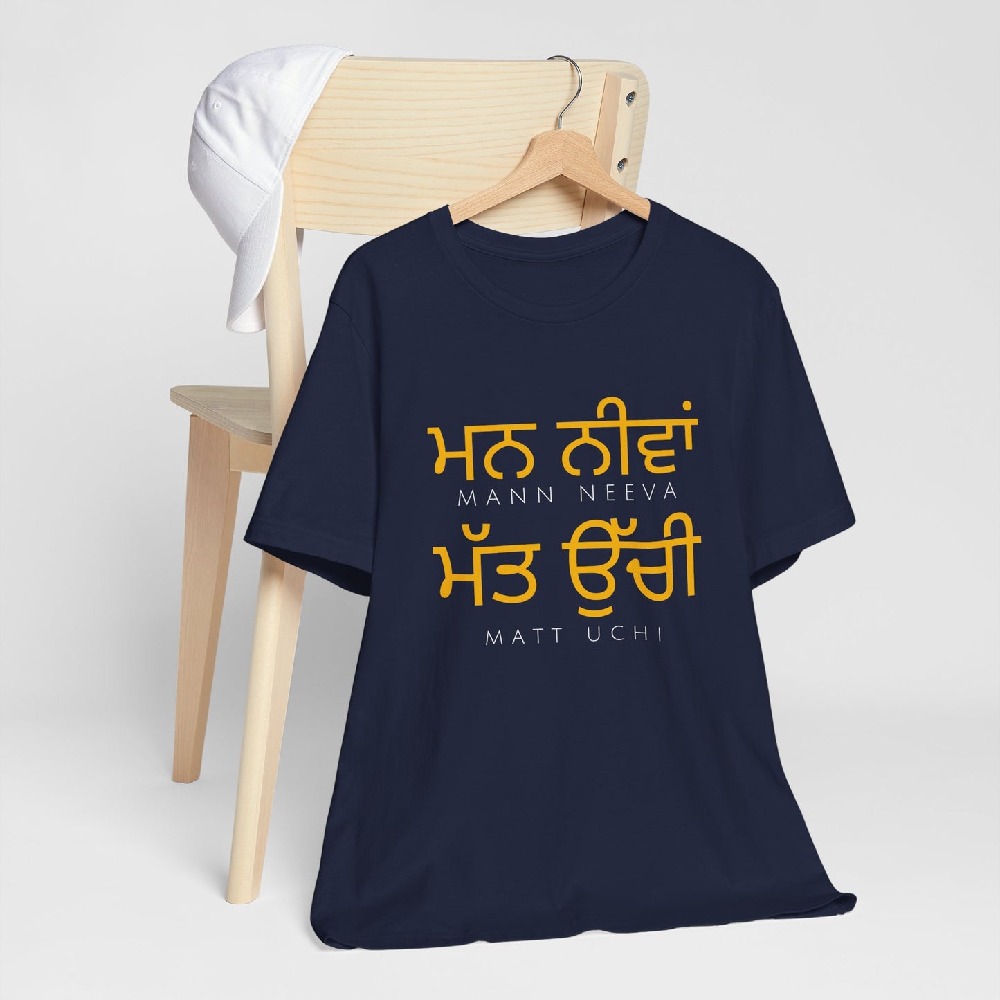 Mann Neeva Matt Uchi T-Shirt | Punjabi Sikh Philosophy Tee