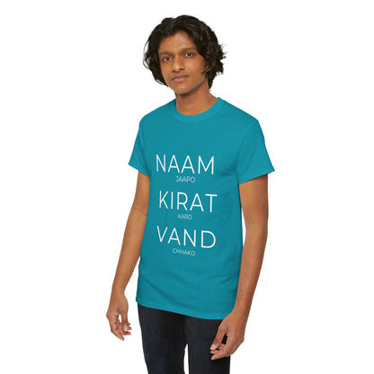 Unisex Punjabi Sikh T-Shirt – NAAM JAPPO KIRAT KARO VAND CHHAKO Tee