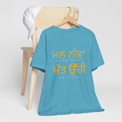 Mann Neeva Matt Uchi T-Shirt | Punjabi Sikh Philosophy Tee