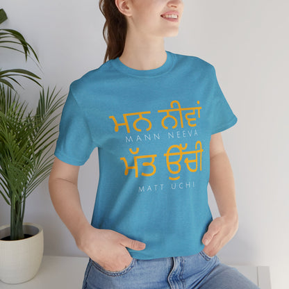 Mann Neeva Matt Uchi T-Shirt | Punjabi Sikh Philosophy Tee