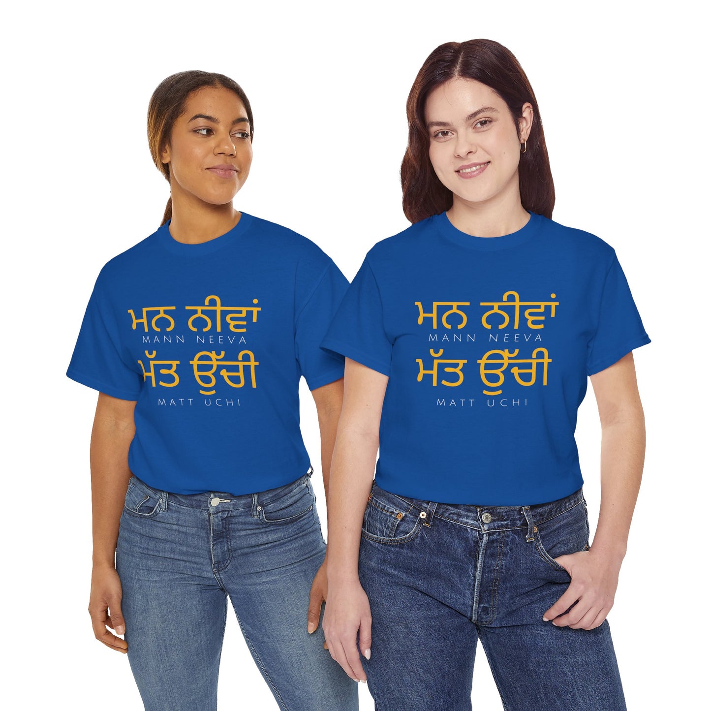 Mann Neeva Matt Uchi T-Shirt – Punjabi Sikh Quote Tee