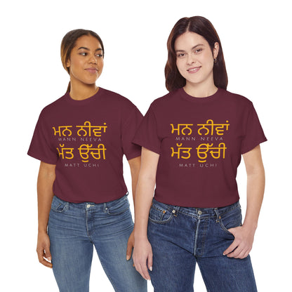 MANN NEEVA MAT UCHI PUNJABI QUOTE T-SHIRT