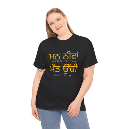 WOMEN PUNJABI T-SHIRT GIFTS