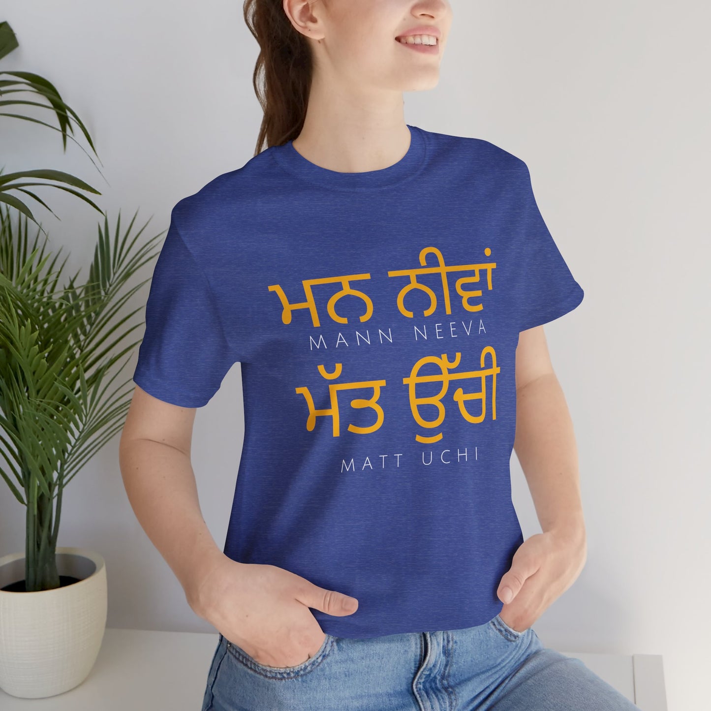 Mann Neeva Matt Uchi T-Shirt | Punjabi Sikh Philosophy Tee