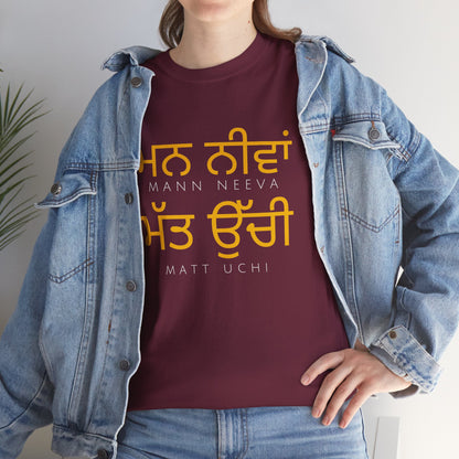 Mann Neeva Matt Uchi T-Shirt – Punjabi Sikh Quote Tee